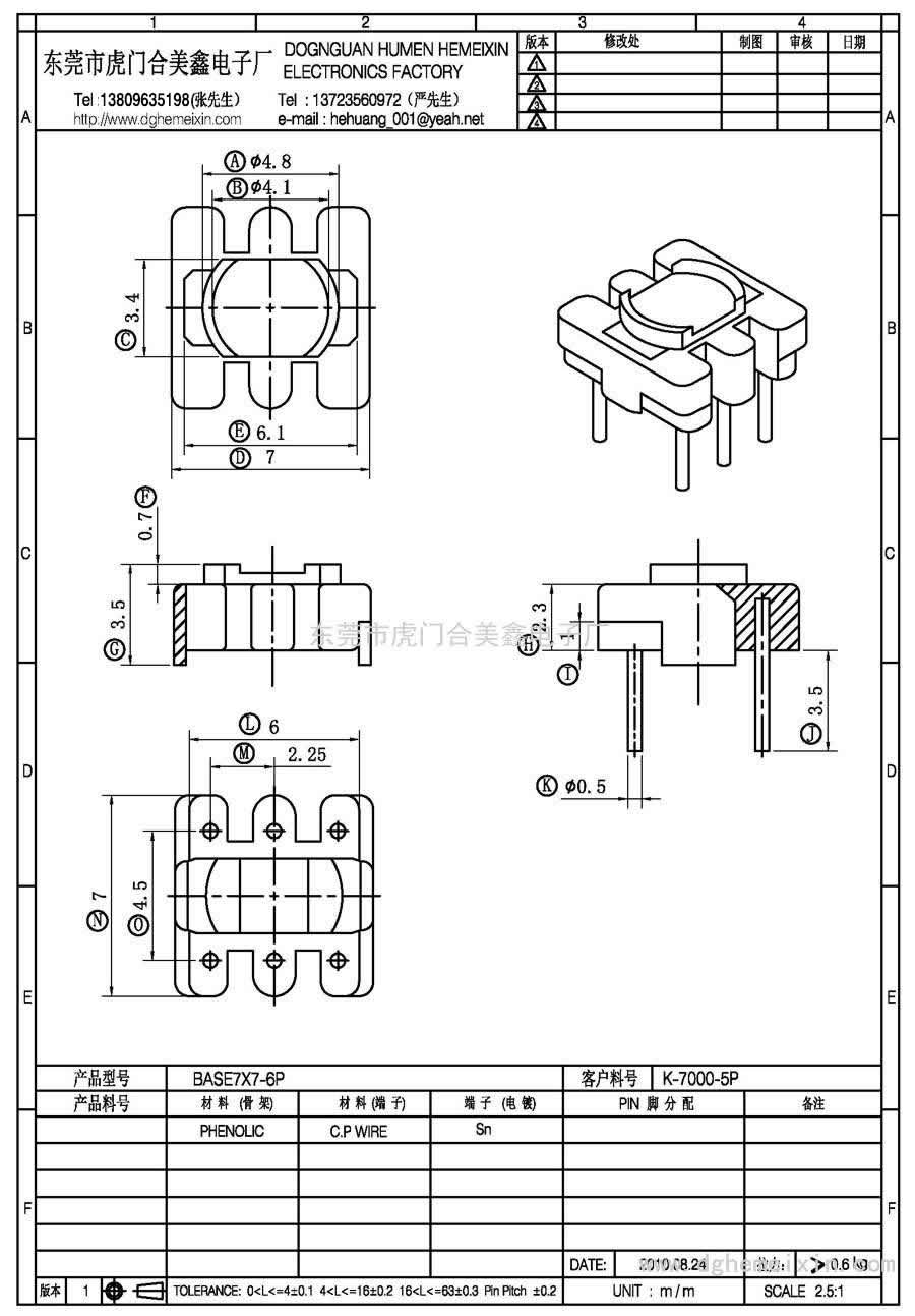 ba<i></i>se7×7-6P/K-7000-5P(3+3P)