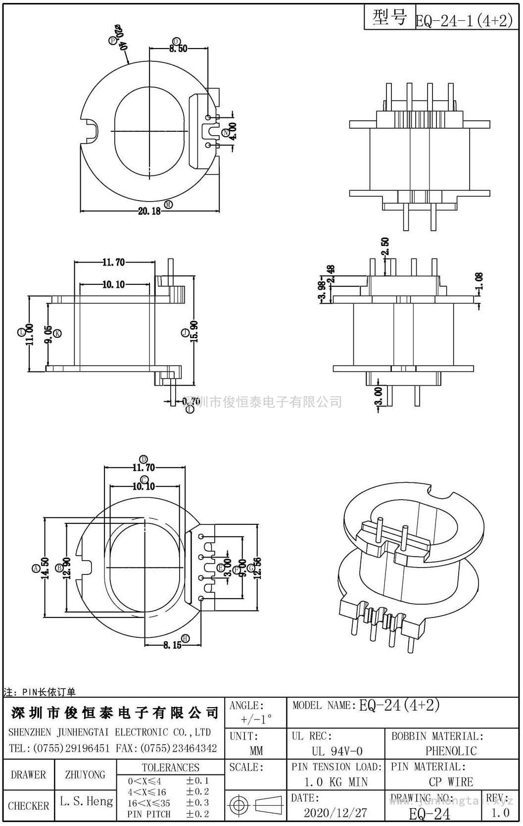 EQ-24-1(4+2)PIN 兩面插針