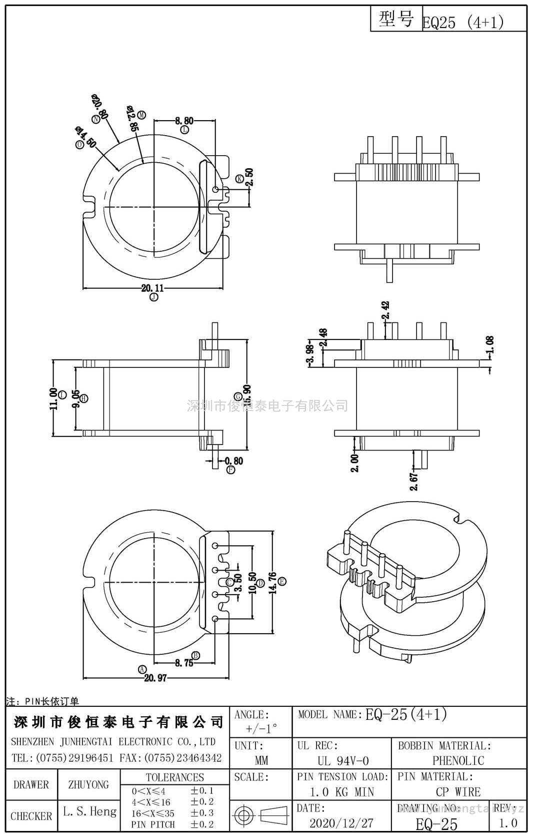 EQ-25(4+1)PIN