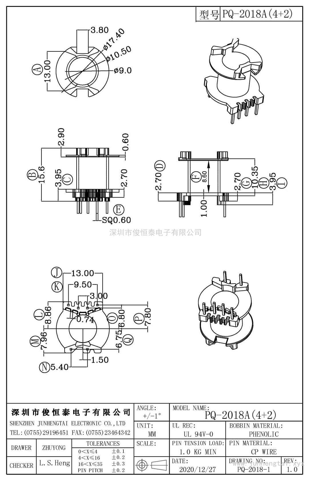 PQ-2018A(4+2)PIN 幅寬8.6mm