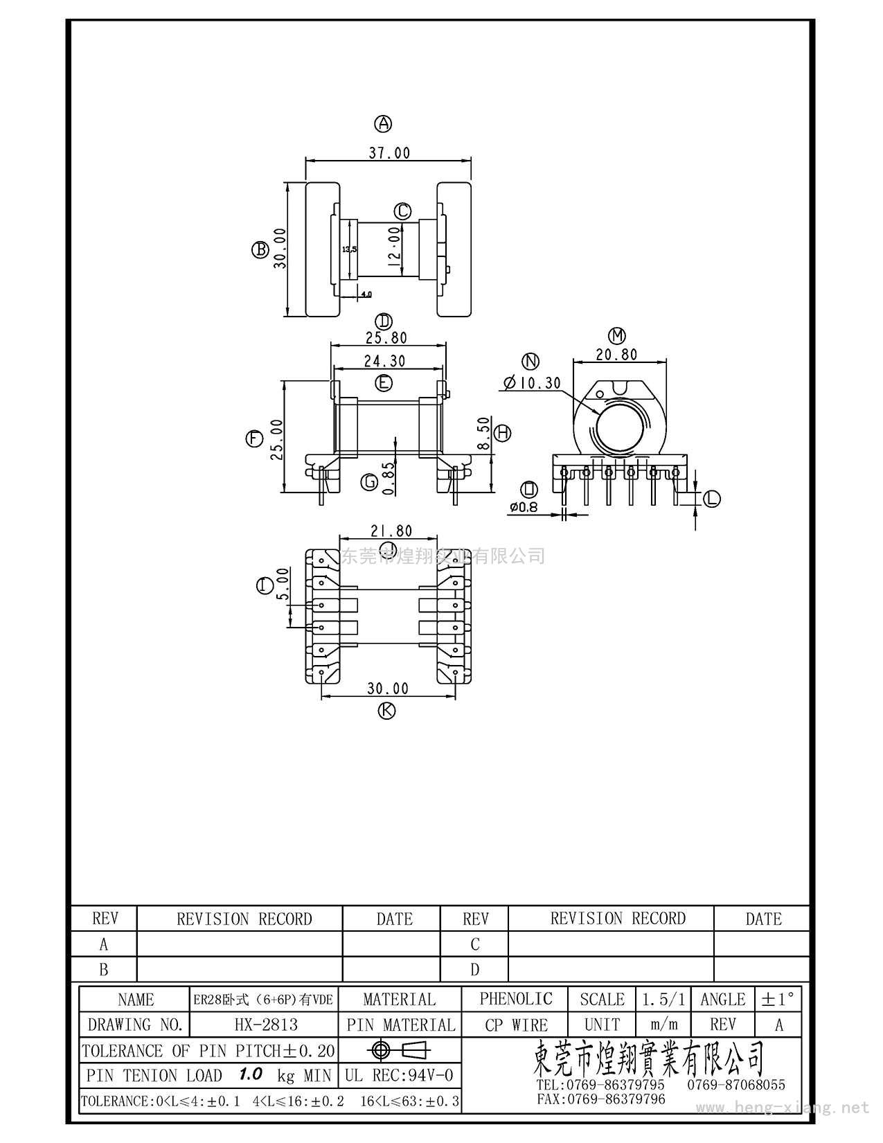 HX-2813 ER28臥式(6+6P)有VDE  