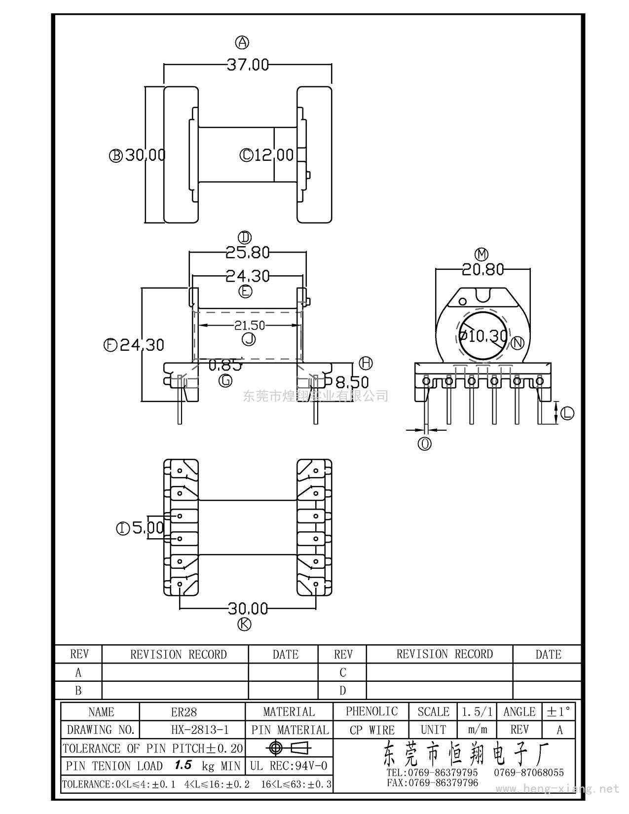 HX-2813-2 ER28臥式(6+6P)  