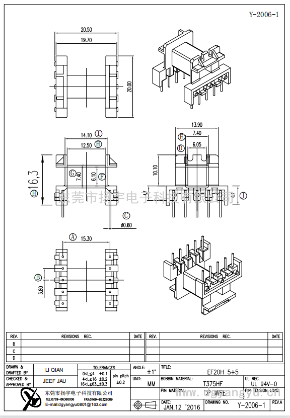 Y-2006-1 EF20臥式5+5
