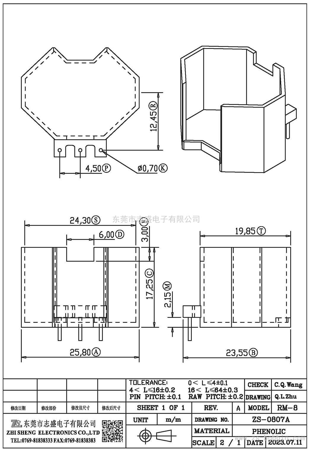 ZS-0807A ZS-08(3PIN)(外殼)PIN