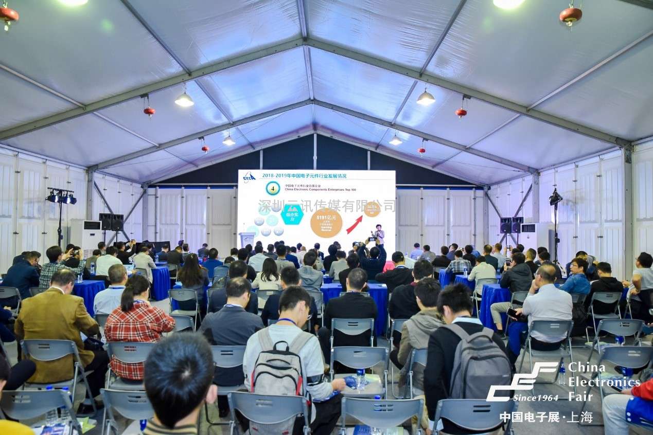 102CEF—夯實元器件基礎技術，助力產業高質量發展