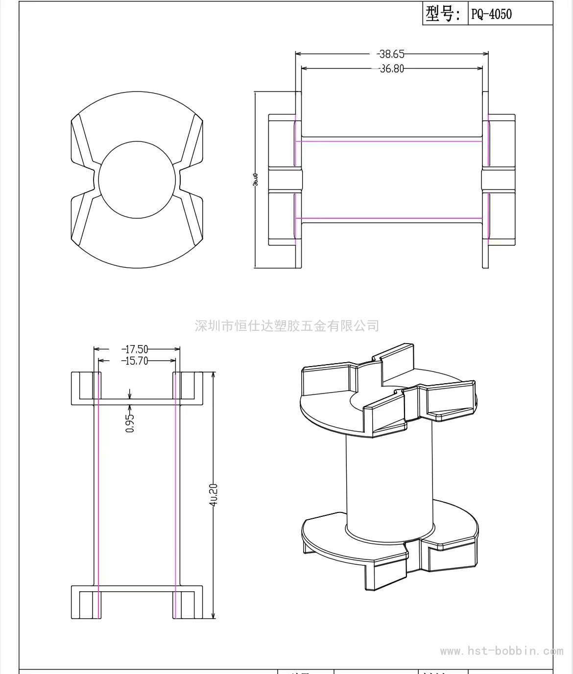 PQ-4050
