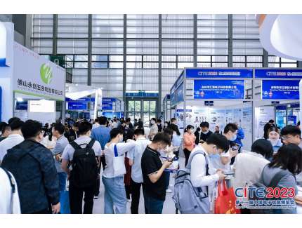 【追求卓越，數創未來】CITE2024正式啟動