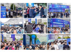 招商啟動 | 2024 中國智能汽車技術展強勢起航！