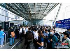 助力產業建圈強鏈，CITE2024與你共啟新年