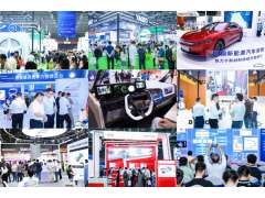 賦能汽車電動化與智能化，AUTO TECH 2024 華南展專業觀眾預登記開始啦！