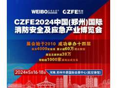 315市場監管局曝光16個消防產品質量違法行為典型案例！涉及不合格滅火器、未經認證列入目錄的滅火器、不合格消防應急標志燈具等