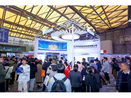 “固本強基”成效顯著，元器件、設備企業積極報名第104屆中國電子展