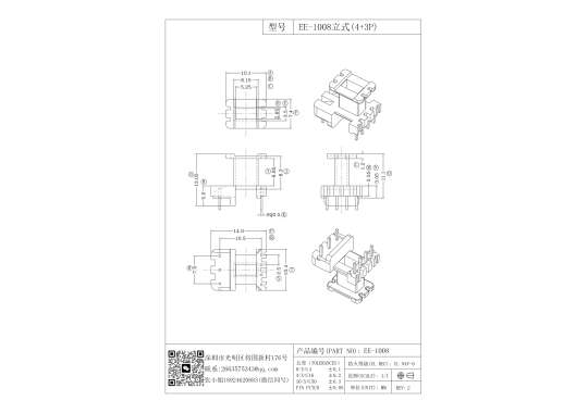 EE-1008立式(4+3PIN) 排距10.5 針距2.5