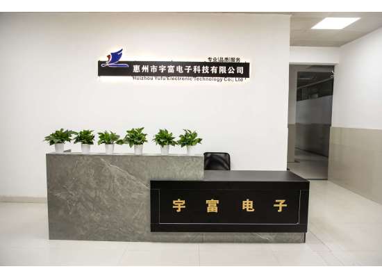 工廠環境