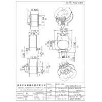 ATQ-2309 ATQ23臥式4+2 排距13.30 腳距2.90 槽寬8.30