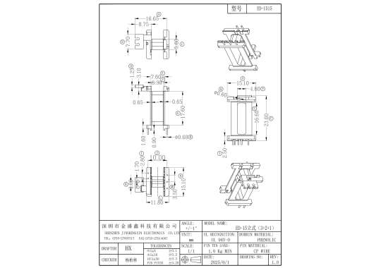 ED-1515 ED15臥式3+2+1 排距10 腳距 3.0 2.80 槽寬6.30 自家新模
