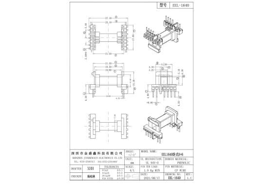 EEL-1640 EEL16臥式6+6 排距21.30 腳距5.40 2.40