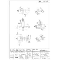 EF-1201 EF12.6臥式5+5 SMD貼片骨架
