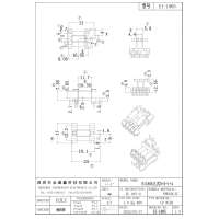 EI-1805 EE18立式5+2+1+4  排距21 16.05 腳距3.0 4.0 槽寬5.65