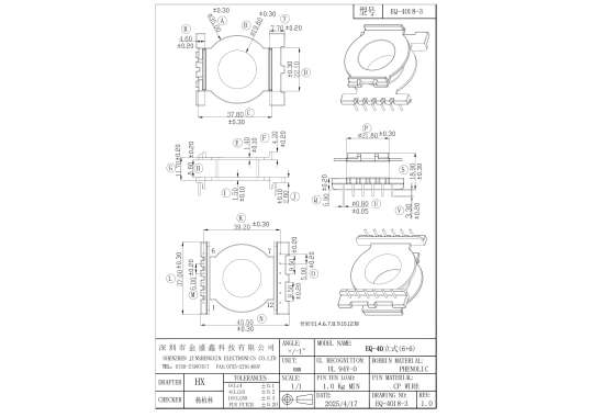 EQ-4018-3 EQ4018立式6+6 排距39.20 腳距5.0 槽寬8.80