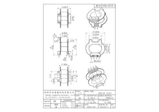 ATQ-2315-1 ATQ23臥式4+2 排距11.50 腳距2.90 槽寬7.50