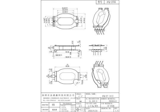 ATQ-2705 ATQ27立式4+2 腳距3.5 2.5槽寬5.0  L針_