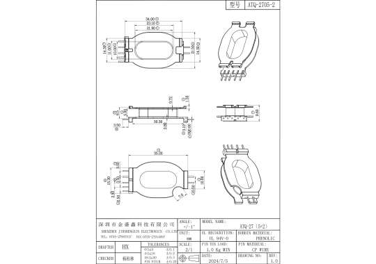 ATQ-2705-2   ATQ27立式5+2 腳距2.5 3.5 槽寬5.0 側插直針