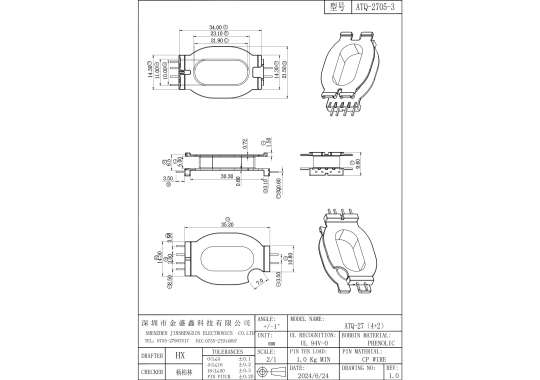 ATQ-2705-3    ATQ27立式4+2 腳距2.5 3.5 槽寬5.0 側插直針