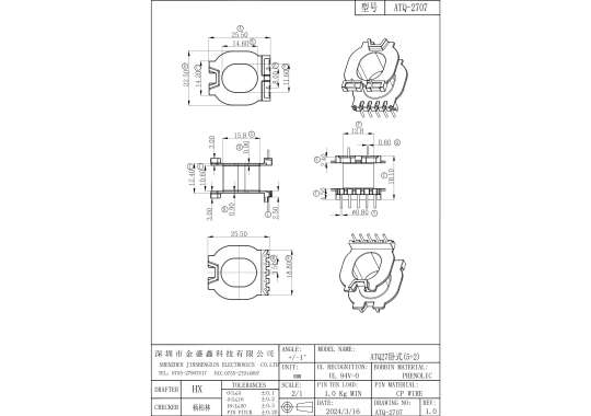 ATQ-2707 ATQ27 立式5+2 腳距3.5 槽寬10.6 自家新模