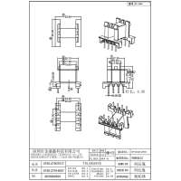 EF-2508 EF25臥式4+4 排距20.0 腳距5.0 磁芯加厚11mm