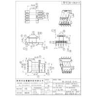 EE-1924-3 EE19立式5+4 排距26.5 腳距4.0 槽寬7.35 自家新模