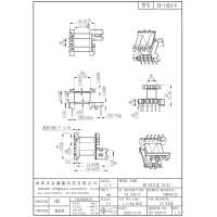 EE-1924-6 EE19立式5+2 排距21.0 槽寬7.20 自家新模