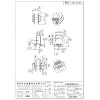 ATQ-2306A ATQ23臥式4+2 排距11.60 腳距2.90 槽寬7.00 單邊L針